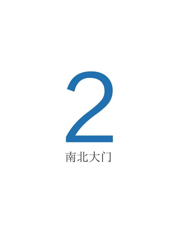 中原科技学院新校区命名系统及文化内涵_05.jpg