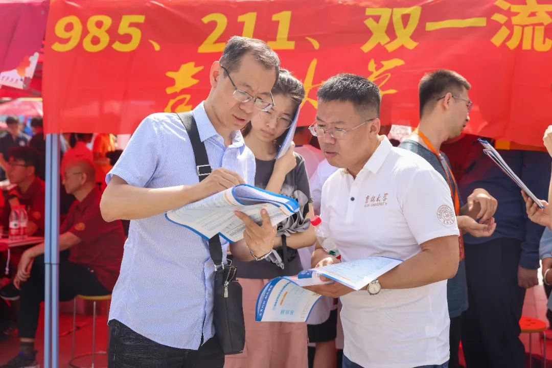 河南省2024年普通高招咨询会在我校举行