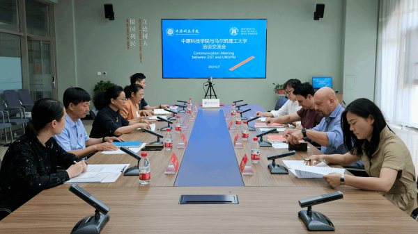 中原科技学院与意大利马尔凯理工大学举行中外合作与交流签约仪式
