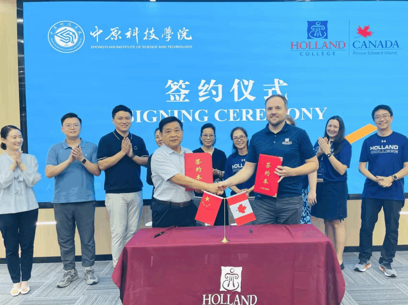 中原科技学院与加拿大荷兰学院举行中外合作签约仪式
