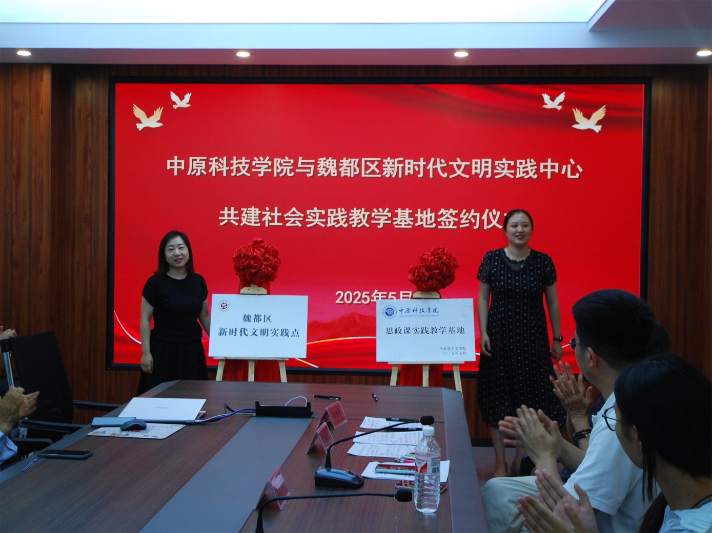马克思主义学院与魏都区新时代文明实践中心签约实践教学基地