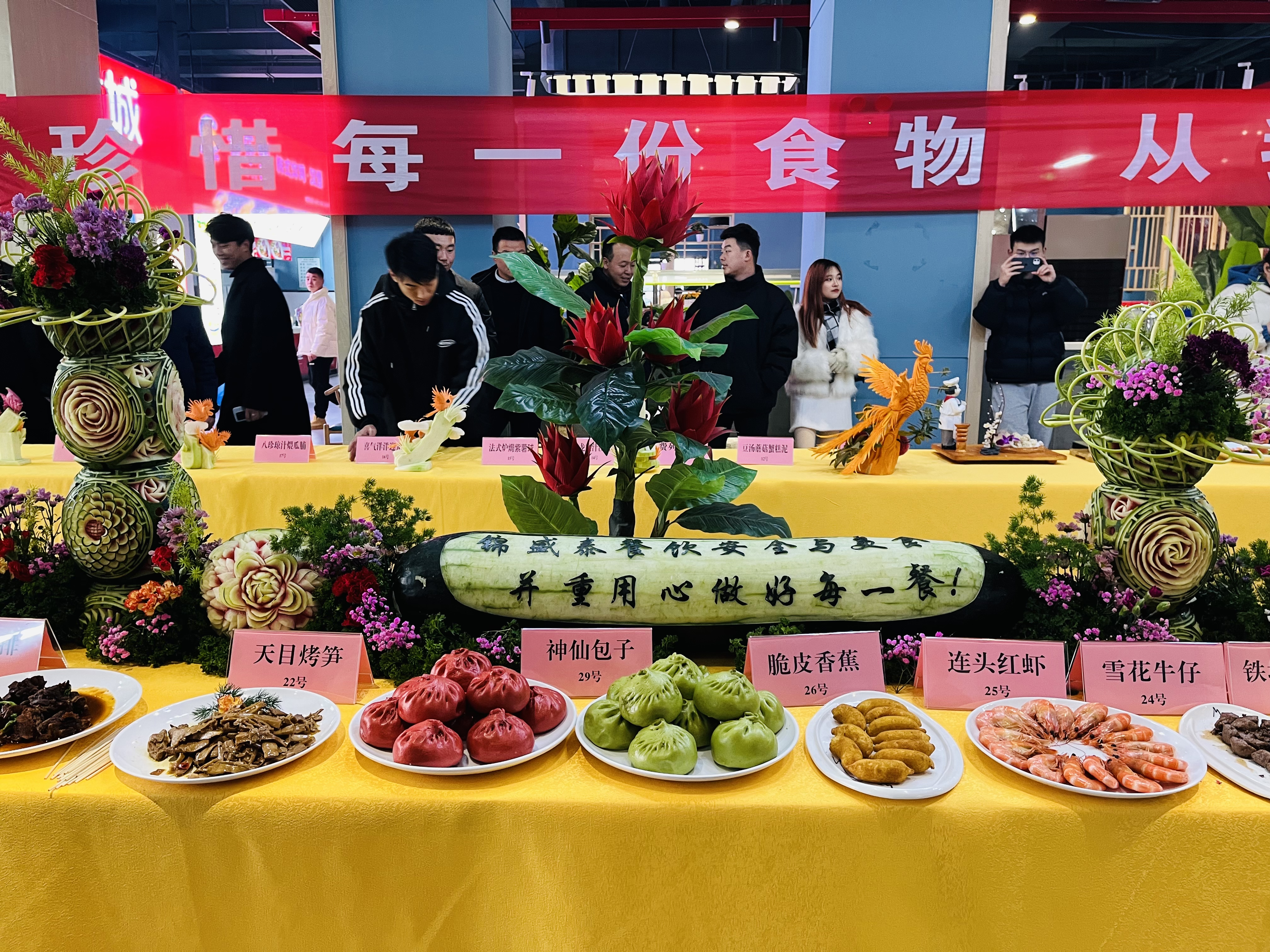 中原科技学院郑州校区举办美食节活动
