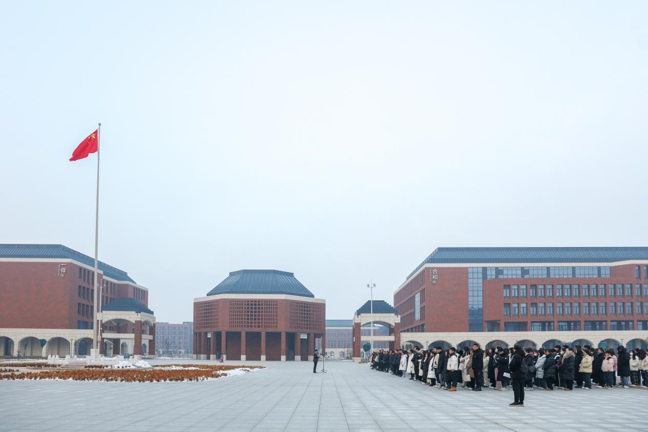 中原科技学院举行2024年春季学期第一次升国旗仪式暨开学第一课