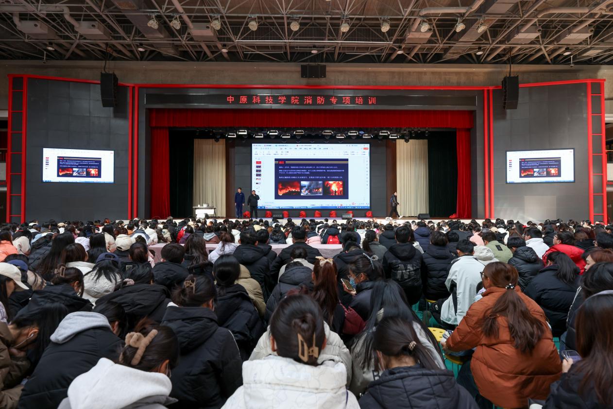 中原科技学院郑州校区组织消防专项培训演练
