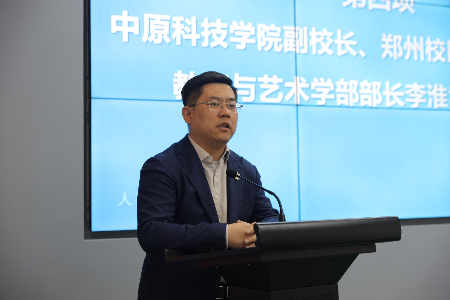 聚力赋能，引心向阳—中原科技学院（郑州校区）举办心理健康教育培训会