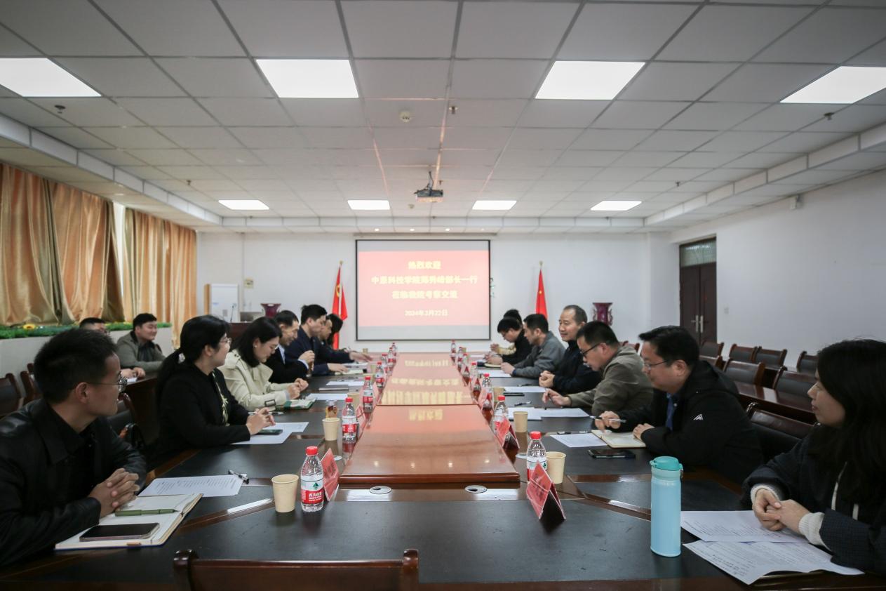中原科技学院就跨境电商相关领域赴许昌学院考察交流