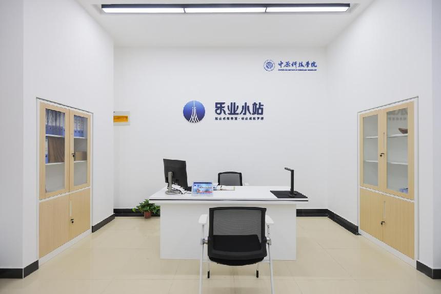 高标准建成乐业小站 打造就业服务新阵地