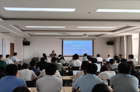 中原科技学院组织召开科研奖励、多元收入、人才引培制度宣讲会