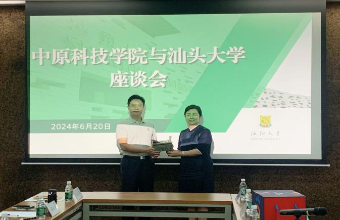 中原科技学院党委副书记左丽娟一行前往汕头大学交流学习
