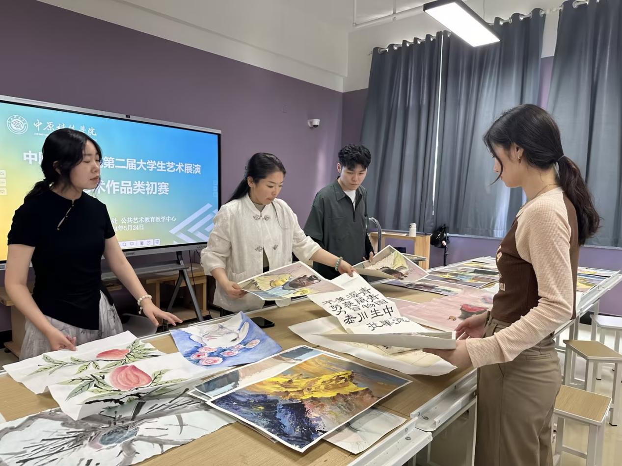 中原科技学院第二届大学生艺术展演圆满落幕
