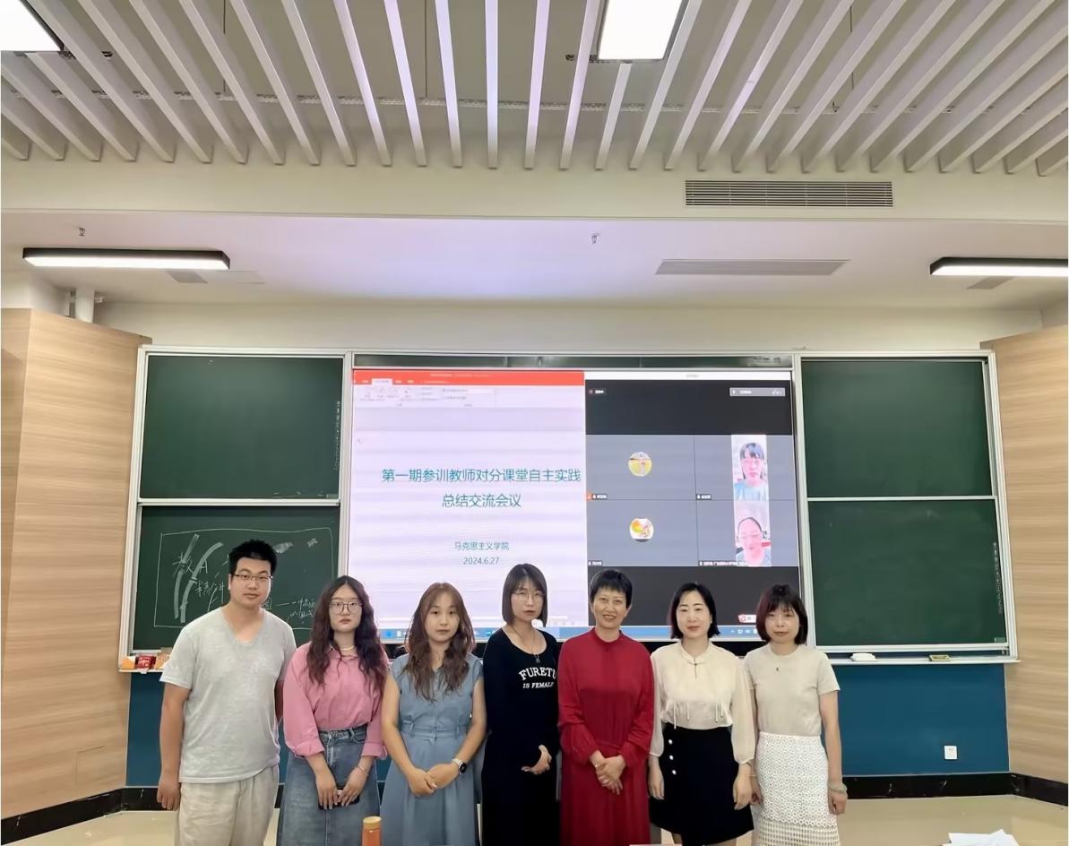 中原科技学院马克思主义学院第一期对分课堂教学培训完美收官