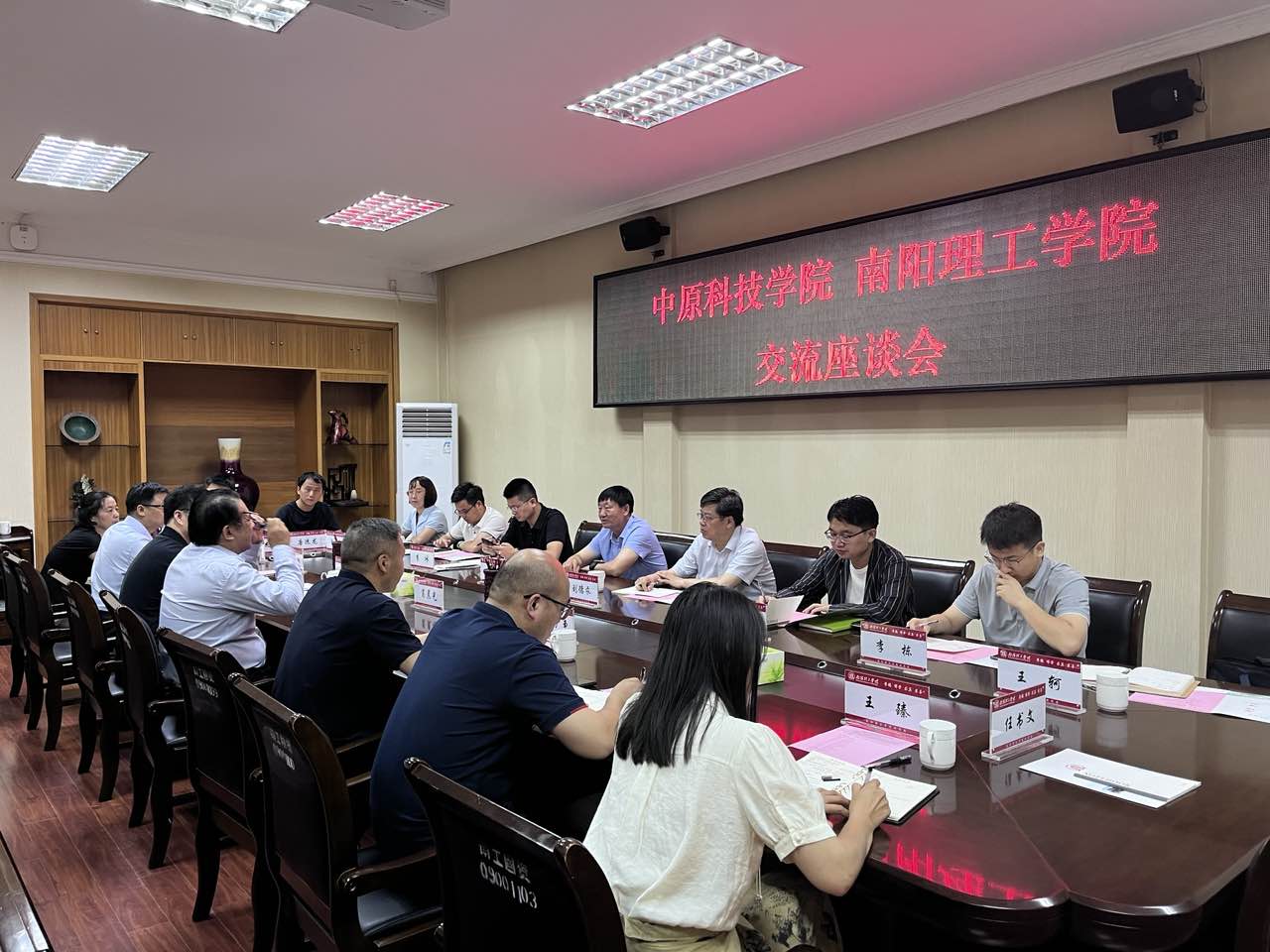 学习拓思路、交流促成长——中原科技学院教务处外出考察学习