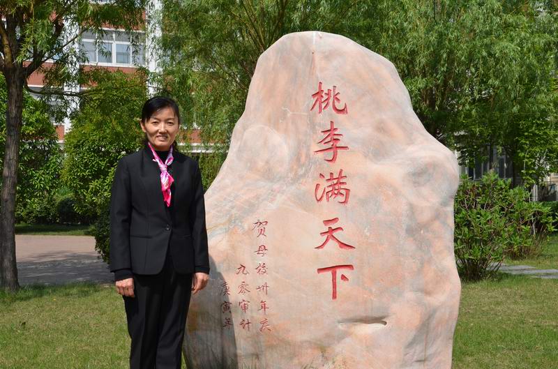 郭琰