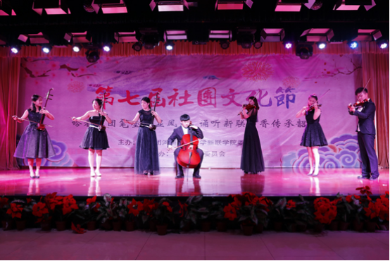 我校举办第七届社团文化节系列活动