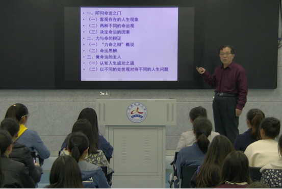 我校《思想道德修养与法律基础》课荣获 河南省高等学校思想政治理论课优秀课程