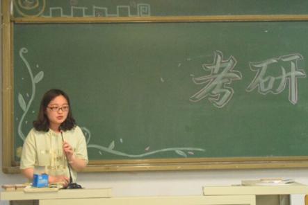 我校文学与传媒学院举办考研经验交流会