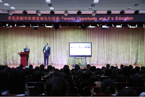 多伦多市副市长黄旻南为我校师生作主题演讲