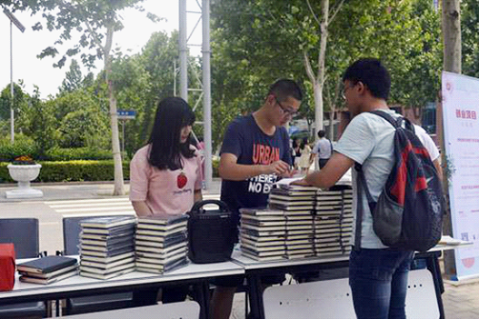 新联学院开展创业项目分享周活动