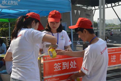 我校志愿者助力第三届河南省城市坐标定向赛