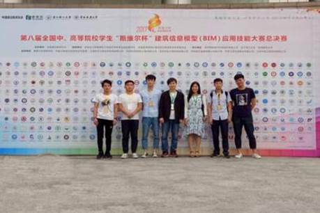 我校荣获“第八届全国斯维尔杯建模大赛”五个奖项