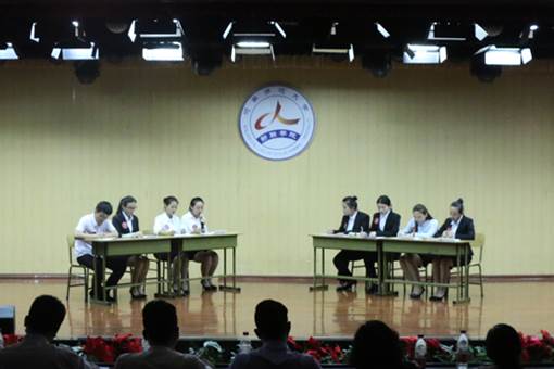 无领导小组讨论