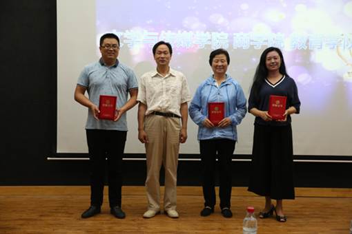 陈江风颁发优秀组织奖