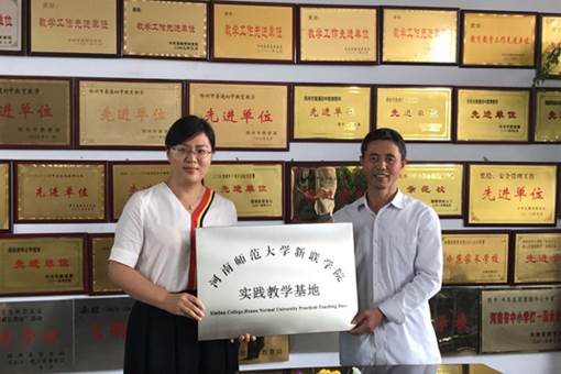 外国语学院在中牟官渡镇中心中学设立实践教学基地