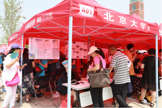 2017河南省高招咨询会访谈：各大高校招生负责人权威解读