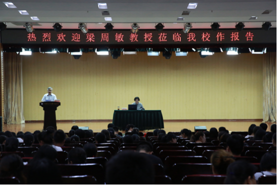 新联学院开展全体教职工系列培训活动