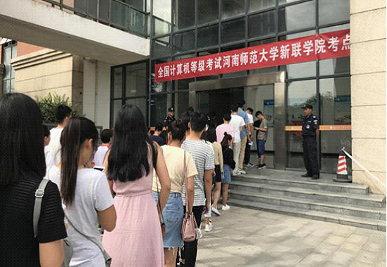 2017年全国计算机考试（NCRE）新联学院考点顺利举行