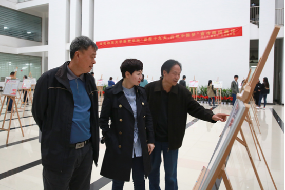 【十九大专题报道】新联学院举办“喜迎十九大·共筑中国梦”宣传画报展评活动