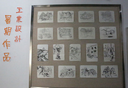 我校机电工程学院举办工业设计专业写生实践作品展