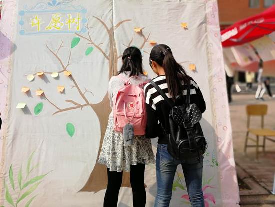 说明: 同学在写心愿