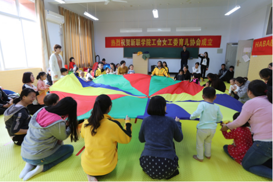 我校举办教职工亲子嘉年华活动