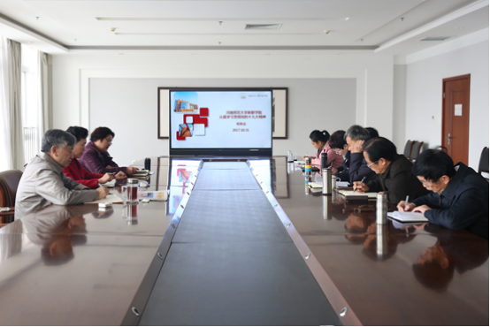 我校党委理论学习中心组集中学习党的十九大报告