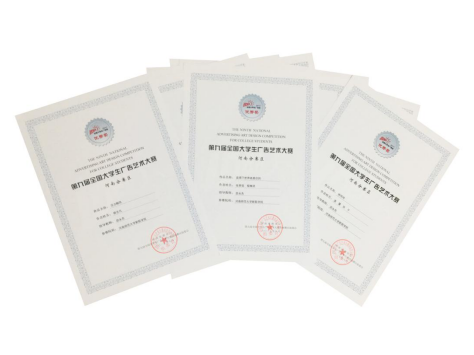 新联学院在第九届全国大学生广告艺术大赛中再获佳绩