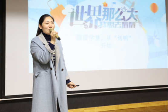我校“大学生国际化成长”系列讲座活动圆满结束