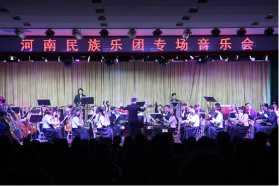 河南民族乐团到新联学院演出