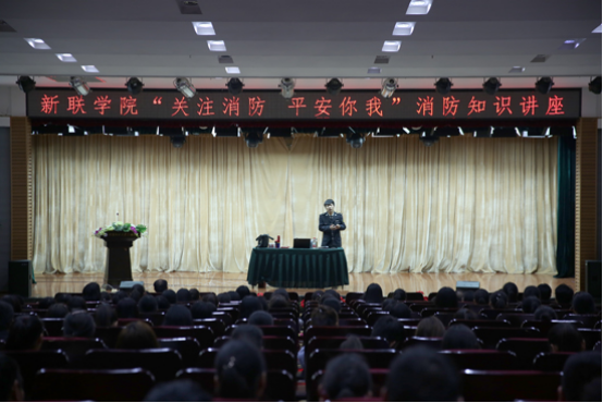 我校成功举行消防系列宣传活动