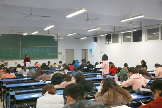 我校成功举办首场雅思模拟考试