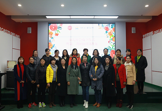 我校举办育儿协会成立仪式暨第二期DAD＆MAM沙龙活动