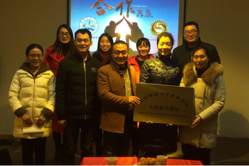 我校教育学院与郑州华夏心理学校、郑州市卓成职业培训学校共建实践基地