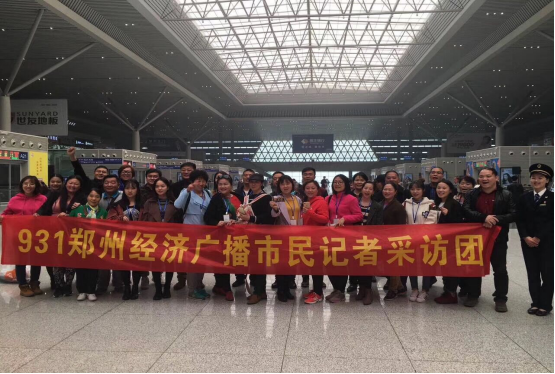 我校文学与传媒学院学生新闻作品荣获郑州电台市民记者奖