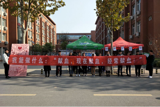 我校开展2017无偿献血活动