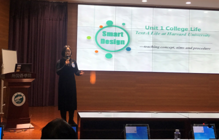 公共教学部教师宋易男荣获全国高等院校英语教学精品课大赛一等奖