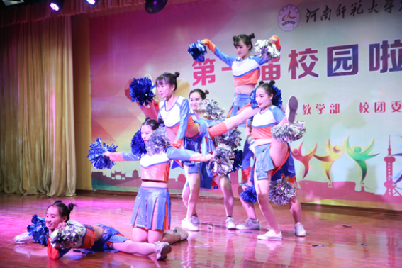 我校第一届校园啦啦操大赛圆满落幕
