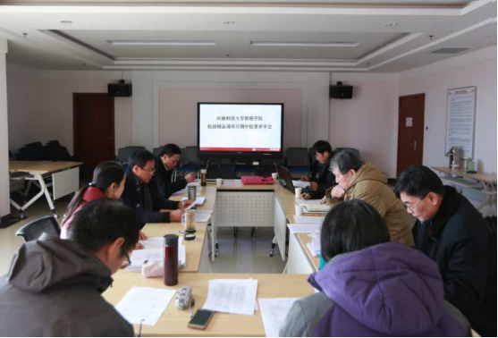 我校召开校级精品课程中期检查评审会