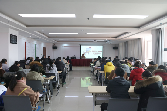 我校召开教学基本规范研讨会