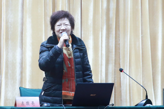 河南师范大学左敬亮教授来我校作报告