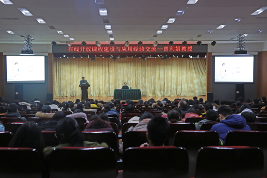 郑州大学曾利娟教授来我校作报告